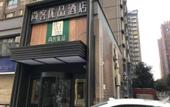 Туры в отель Shankee Tea Style Hotel (Damaocheng Yanpingmen Subway Station)
