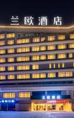 Туры в отель LANO · Mountain View Cloud Nest , Smart Retreat Mountain View Resort