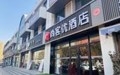 Туры в отель Shankee Hotel (Xi'an Mingdemen)