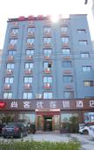 Туры в отель Shankee Hotel (Suiping Xiguan)