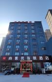 Туры в отель Shankee Hotel (Suiping Xiguan)