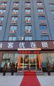 Туры в отель Shankee Hotel (Suiping Xiguan)