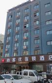 Туры в отель Shankee Hotel (Suiping Xiguan)