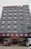 Туры в отель Shankee Hotel (Suiping Xiguan)