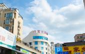 Туры в отель Shankee Hotel (Xiangyang Gaoxinqu Erqi)