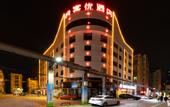 Туры в отель Shankee Hotel (Xiangyang Gaoxinqu Erqi)