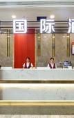 Туры в отель Yongjiang Holiday Hotel+ (Nanning East Railway Station)