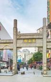 Туры в отель Borrman Hotel Wuhan First Hospital Hanzheng Street Metro Station