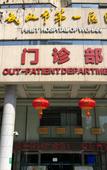 Туры в отель Borrman Hotel Wuhan First Hospital Hanzheng Street Metro Station