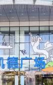 Туры в отель Borrman Hotel Wuhan First Hospital Hanzheng Street Metro Station