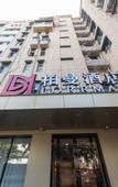 Туры в отель Borrman Hotel Wuhan First Hospital Hanzheng Street Metro Station