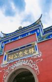 Туры в отель Atour Hotel FuzhouShangxiahangDadao subway station