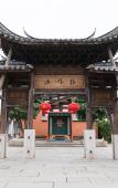 Туры в отель Atour Hotel FuzhouShangxiahangDadao subway station