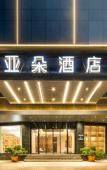 Туры в отель Atour Hotel FuzhouShangxiahangDadao subway station