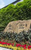 Туры в отель Atour Hotel FuzhouShangxiahangDadao subway station