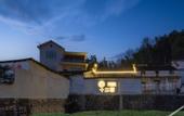 Туры в отель Floral Hotel · Shi'ersu hotel (Wuyuan High-speed Railway Station Branch)
