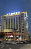 Туры в отель Yuehao Hotel