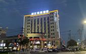 Туры в отель Yuehao Hotel