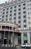 Туры в отель Yuehao Hotel