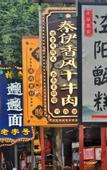 Туры в отель MEHOOD LESTIE Hotel (Qujiang Dayan Pagoda Datang Everbright City Jinhui Square)