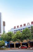 Туры в отель MEHOOD LESTIE Hotel (Qujiang Dayan Pagoda Datang Everbright City Jinhui Square)