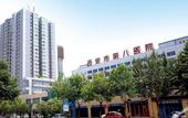Туры в отель MEHOOD LESTIE Hotel (Qujiang Dayan Pagoda Datang Everbright City Jinhui Square)