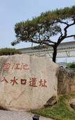 Туры в отель MEHOOD LESTIE Hotel (Qujiang Dayan Pagoda Datang Everbright City Jinhui Square)