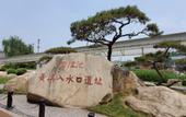 Туры в отель MEHOOD LESTIE Hotel (Qujiang Dayan Pagoda Datang Everbright City Jinhui Square)