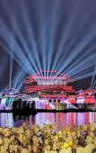 Туры в отель MEHOOD LESTIE Hotel (Qujiang Dayan Pagoda Datang Everbright City Jinhui Square)