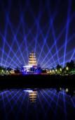 Туры в отель MEHOOD LESTIE Hotel (Qujiang Dayan Pagoda Datang Everbright City Jinhui Square)