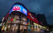 Туры в отель MEHOOD LESTIE Hotel (Qujiang Dayan Pagoda Datang Everbright City Jinhui Square)