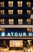 Туры в отель Kunming Guangfu Road Haile World Atour Hotel