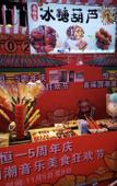 Туры в отель Ya Ma Xun Luxury Hotel(Ningbo Railway Station Business College)