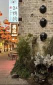 Туры в отель Ya Ma Xun Luxury Hotel(Ningbo Railway Station Business College)