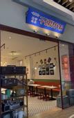 Туры в отель Ya Ma Xun Luxury Hotel(Ningbo Railway Station Business College)