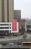 Туры в отель Ya Ma Xun Luxury Hotel(Ningbo Railway Station Business College)