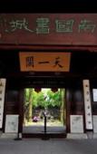 Туры в отель Ya Ma Xun Luxury Hotel(Ningbo Railway Station Business College)