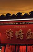 Туры в отель Ya Ma Xun Luxury Hotel(Ningbo Railway Station Business College)