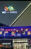 Туры в отель Ya Ma Xun Luxury Hotel(Ningbo Railway Station Business College)