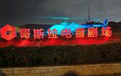 Туры в отель Vienna International Hotel (Kunming Xinluoshiwan South Bus and Subway Station)