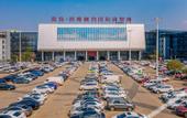 Туры в отель Vienna International Hotel (Kunming Xinluoshiwan South Bus and Subway Station)