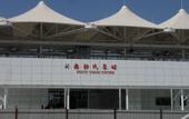 Туры в отель Vienna International Hotel (Kunming Xinluoshiwan South Bus and Subway Station)