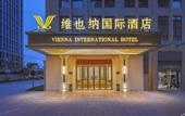 Туры в отель Vienna International Hotel (Kunming Xinluoshiwan South Bus and Subway Station)