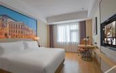 Туры в отель Vienna International Hotel (Kunming Xinluoshiwan South Bus and Subway Station)