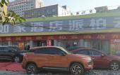 Туры в отель Rujia Pebble Hotel (Jinan Provincial Tumor Hospital)