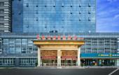 Туры в отель Vienna International Hotel (Dongwu South Road Hongzhuang Metro Station)