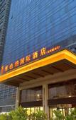 Туры в отель Vienna International Hotel (Dongwu South Road Hongzhuang Metro Station)
