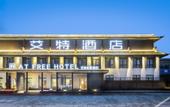 Туры в отель AT FREE HOTEL(Chaozongqiao bridge Changping.Beijing)