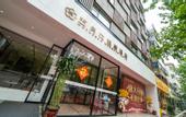Туры в отель Mayflower Hot Spring Hotel (Xinmi Qingping Square)