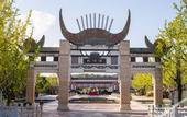 Туры в отель Jinjiang Metropolo Hotel (Guiyang Huaxi Park Huaxi District Government)